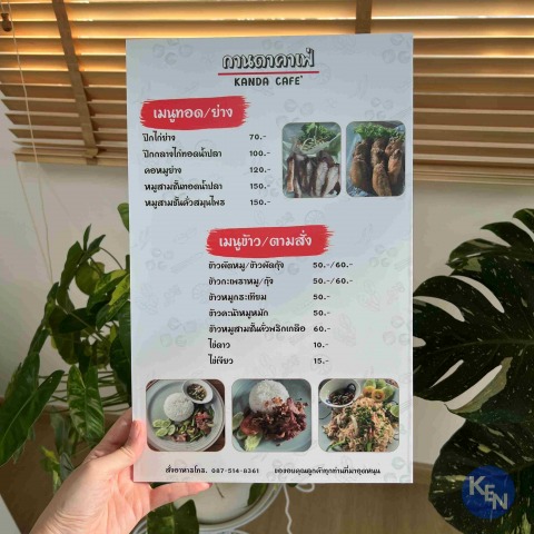 รับพิมพ์แผ่นป้ายเมนู ราคาถูก